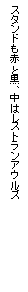eLXg {bNX: X^hԂƍA̓XgAEY