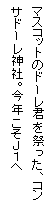 eLXg {bNX: }XRbg̃h[NՂARTh[_ЁBNiP